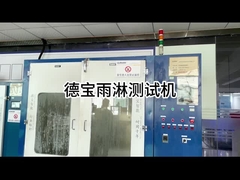 Essai ES3216 imperméable